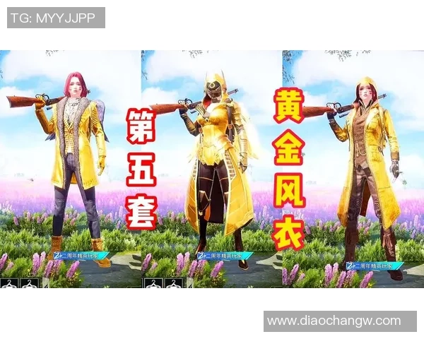 和平精英战术解析：深入探讨FPX团队的控制与策略运用