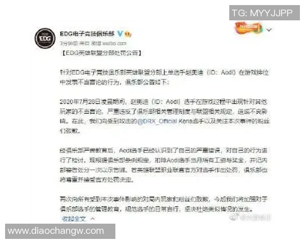 和平精英战术解析：EDG快攻策略的成功之道与启示